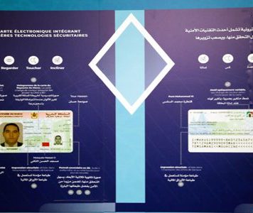 Demande ou renouvellement de la CNIE: Obligation de se référer au site www.cnie.ma pour la prise d’un rendez-vous préalable