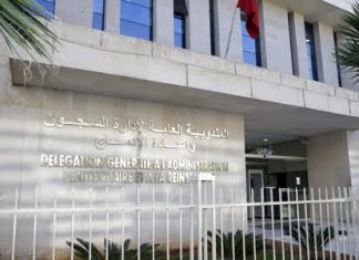 Mesures de précaution: Suspension des visites familiales dans certains établissements pénitentiaires