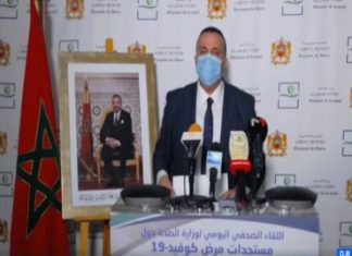 Ministère de la Santé: Covid-19.. (1.221) nouveaux cas confirmés et 1.315 guérisons en 24H