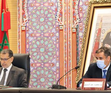 ANLCA: Adoption du plan d’action de l’Agence et de son budget au titre de l’année 2021