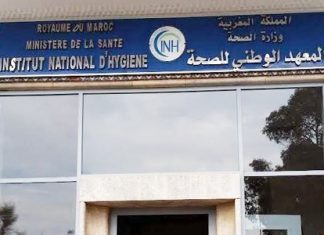 Covid-19: L’INH publie la liste des laboratoires privés autorisés à faire le test PCR