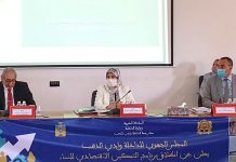 Dakhla Oued Eddahab: Lancement du programme régional d’autonomisation des femmes