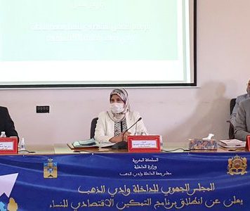 Dakhla Oued Eddahab: Lancement du programme régional d’autonomisation des femmes