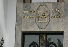 Ministère de la Santé: Coronavirus: (2.157) nouveaux cas confirmés et 2.484 guérisons en 24H