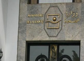 Ministère de la Santé: Coronavirus: (2.157) nouveaux cas confirmés et 2.484 guérisons en 24H