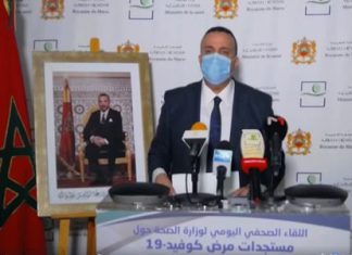 Ministère de la Santé: Covid-19.. (1.191) nouveaux cas confirmés et 1.327 guérisons en 24H