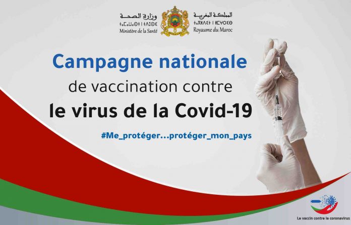 Likah corona maroc.ma : Voici la procédure à suivre pour se faire vacciner