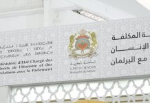 Le Soutien public aux associations a dépassé 3,6 milliards de dirhams en 2018