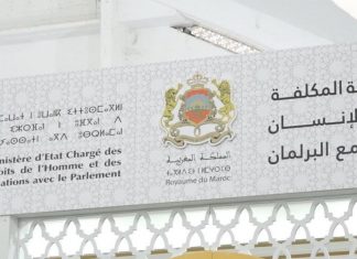 Le Soutien public aux associations a dépassé 3,6 milliards de dirhams en 2018