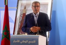 Akhannouch : Le premier round pour la formation du gouvernement était « important et fructueux »