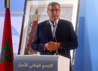 Akhannouch : Le premier round pour la formation du gouvernement était « important et fructueux »