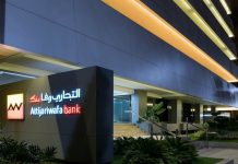 Top Rekruteurs 2021. Attijariwafa bank en tête du podium