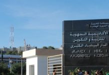 Casablanca: Ouverture exceptionnellement de centres de vaccination les 25 et 26 septembre au profit des élèves de 12 à 17 ans