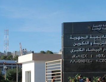 Casablanca: Ouverture exceptionnellement de centres de vaccination les 25 et 26 septembre au profit des élèves de 12 à 17 ans