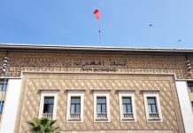 Les banques participatives marocaines enregistrent une hausse des financements de 52,4% en septembre 2021 BAM maintient le taux directeur à 2,25% et annonce une croissance à 4,6% en 2025