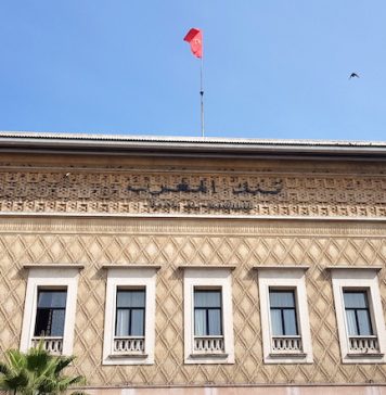 BAM maintient le taux directeur inchangé, une croissance de 1% prévue en 2022 BAM maintient le taux directeur à 2,25% et annonce une croissance à 4,6% en 2025