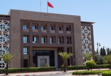 Bank Al-Maghrib. Le dirham s’apprécie de 0,14% face au dollar du 30 décembre au 5 janvier Assouplissement monétaire : les taux de crédit en nette baisse en 2024