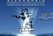Cinéma Marocain: Présence en force au Festival du film d’Alexandrie