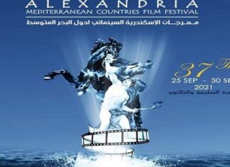 Cinéma Marocain: Présence en force au Festival du film d’Alexandrie