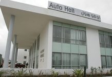 Auto Hall porté par le boom des ventes automobiles Auto Hall porté par le boom des ventes automobiles