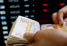 Le démenti catégorique de BAM concernant le dirham