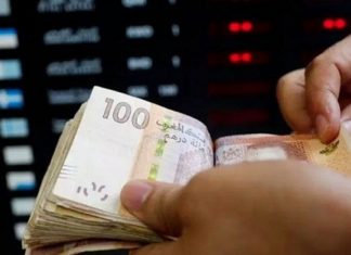 Le démenti catégorique de BAM concernant le dirham