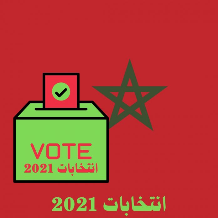 Maroc - Élections du 08 septembre: des secrétaires généraux se livrent à une vive bataille dans plusieurs circonscriptions