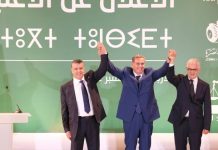 Aziz Akhannouch : « La majorité gouvernementale sera composée du RNI, PAM et l’Istiqlal »