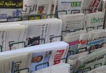 Maroc : Revue de presse quotidienne de ce mardi 30 novembre 2021