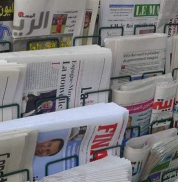 Maroc : Revue de presse quotidienne de ce Lundi 13 décembre 2021
