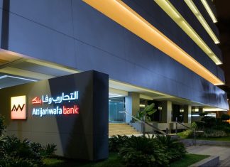 AMMC. Attijariwafa bank va émettre un emprunt obligataire, les détails
