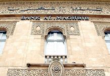 BAM : 2,3 millions de nouveaux comptes ouverts en 2021 Supervision, crypto, créances : les priorités 2025 de Bank Al-Maghrib