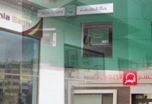 Les banques participatives marocaines enregistrent une hausse des financements de 54,9% en août