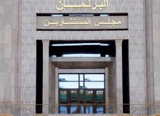 Election des membres de la Chambre des Conseillers : le RNI, PAM et l’Istiqlal confirment leur domination