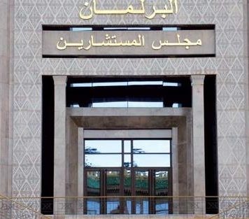 Election des membres de la Chambre des Conseillers : le RNI, PAM et l’Istiqlal confirment leur domination