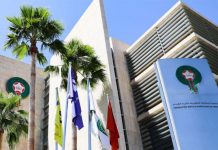 FRMF. sanctions disciplinaires à l’encontre de la Renaissance Berkane et du Raja Casablanca
