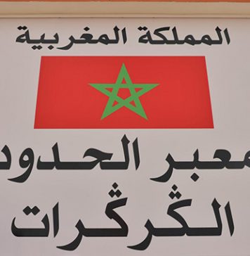 Rapport du SG de l’ONU : les actions du Maroc à Guergarate sont irréversibles