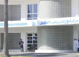 1 MMDH investis annuellement pour la mise à niveau « sanitaire »