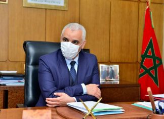 Ait Taleb remercie les cadres et fonctionnaires du ministère pour leurs sacrifices