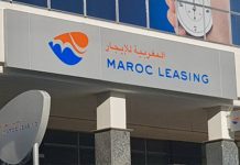 AMMC : CIH Bank cède ses parts dans Maroc Leasing