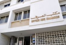 Investissement marocain à l’étranger. le plafond relevé à 200 MDH
