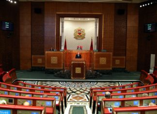 Groupes parlementaires de la majorité : Le PLF-2022, une opportunité incontournable pour relever les défis post-covid