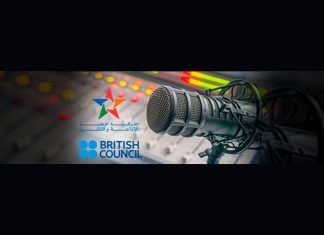 “English Time”.. la nouvelle émission radio pour apprendre l’anglais