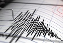 Province de Ouarzazate : Secousse tellurique de magnitude 2,6