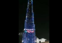 « Morocco Now » sur Burj Khalifa à Dubaï