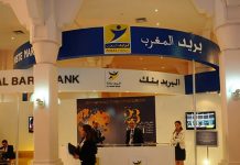 Al Barid Bank : Ouverture d’une nouvelle agence à El Guergarat
