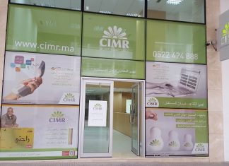 La CIMR met en place de nouvelles facilités aux entreprises