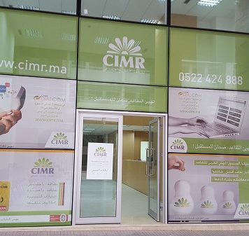 La CIMR met en place de nouvelles facilités aux entreprises