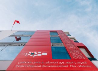Investissement : La région Fès-Meknès compte une quinzaine de zones et quartiers industriels opérationnels
