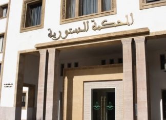 Cour Constitutionnelle : Six ministres et 16 parlementaires déchus de leurs postes